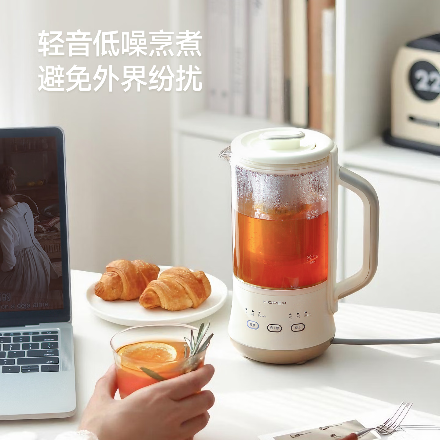 HOPEX希行 迷你养生壶 多功能煮茶器 玻璃烧水壶 mini小型静音恒温办公室 米白色 0.6L