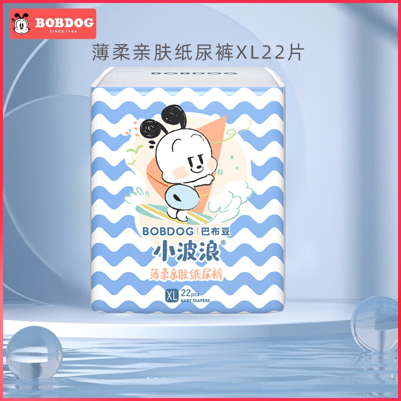 巴布豆小波浪薄柔亲肤新生儿婴儿尿不湿 超薄透气男女宝宝小内裤学步裤 XL 1包 22片 小波浪纸尿裤