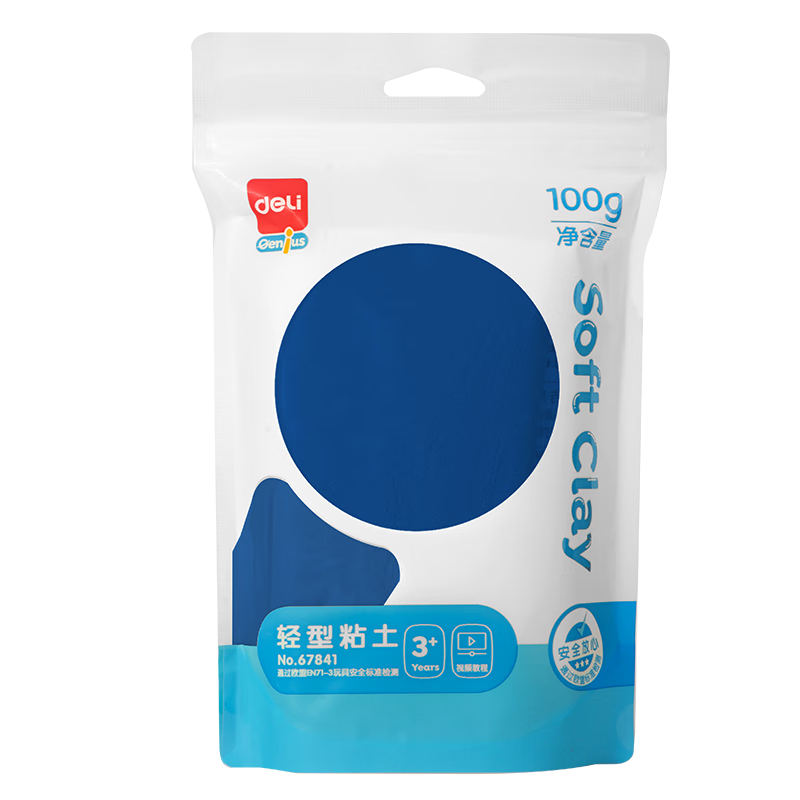 得力(deli)100g大包装超轻粘土玩具幼儿沙滩彩泥橡皮泥黏土儿童美术材料生日开学礼物手工DIY材料蓝 