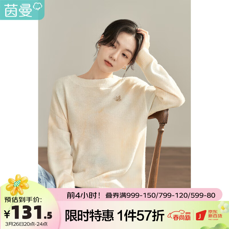 茵曼秋女装新款文艺扎染圆领刺绣宽松长袖毛衣 肉桂粉 S使用感如何?