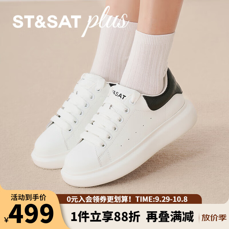 St&Sat星期六休闲时尚小白鞋2025秋新款学生通勤时尚休闲板鞋SSD3112053 白色/黑色 34