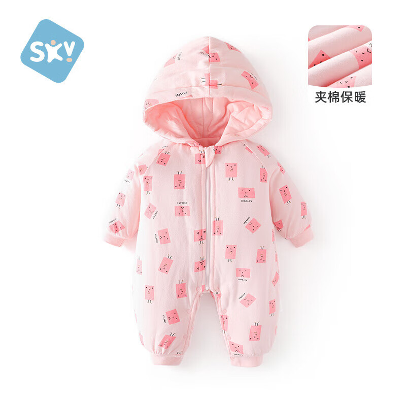 舒贝怡婴儿衣服新生儿连体衣儿童新保暖夹棉满月宝宝哈衣爬爬服粉色80