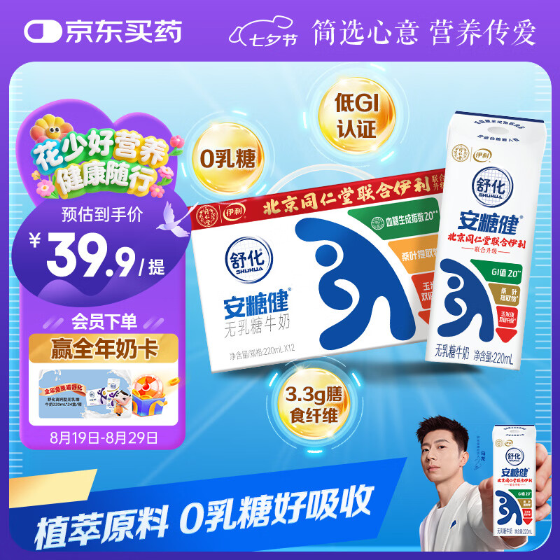 �����滯�̰��ǽ�������ţ��220m|*12��/�� ͬ�������ϳ�Ʒ 5�µײ�