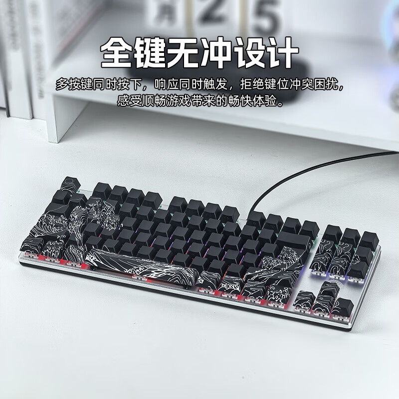 达尔优【质保一年】机械键盘EK815有线游戏真机械键盘青轴茶轴红轴黑轴笔记本台式学生宿舍电脑游戏外设 浮世绘 红轴