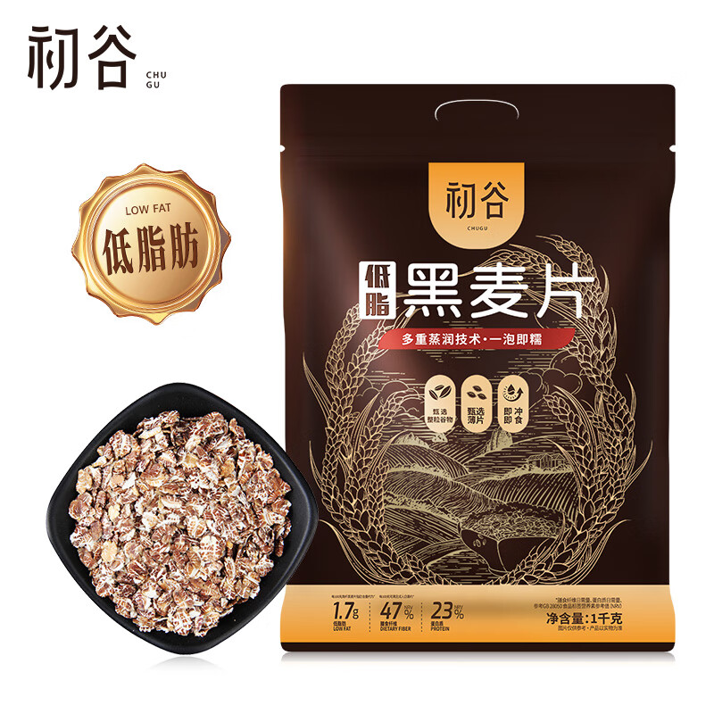 初谷高纤黑麦片1000g 低脂健身代餐即食冲饮营养早餐麦片 无添加蔗糖