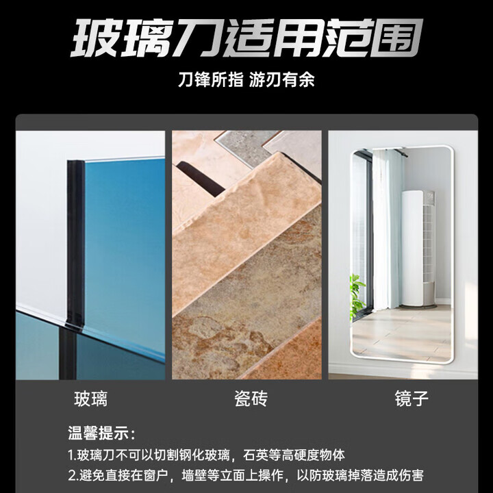 东成玻璃刀金刚石划厚玻璃专用刀工业级瓷砖切割神器开孔圆规刀 金属柄玻璃刀/2-12mm【送专用油+吸管+手套】