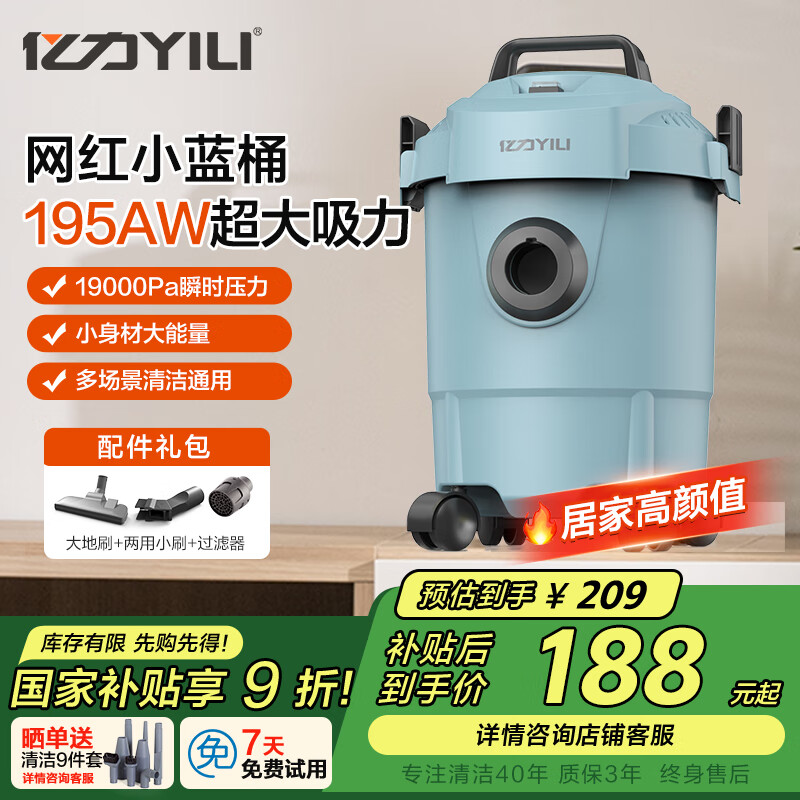 �������������õ������ʳ���Ͱʽ�ֳ���ֵ�� ��ˮ��������ʪ���ô�����Ͱʽ����С��Ͱ12L ���Ҳ���