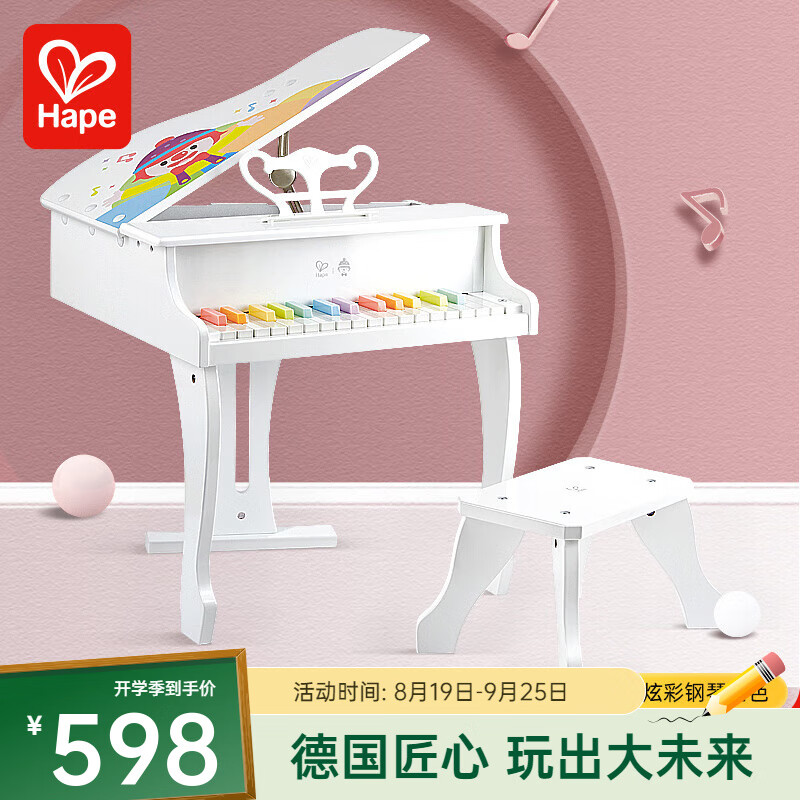 Hape��ͯ���� 30����е�����������������߱������� ��Ů��������� 30���Ųʸ��ٰ�ɫ 3-12Y