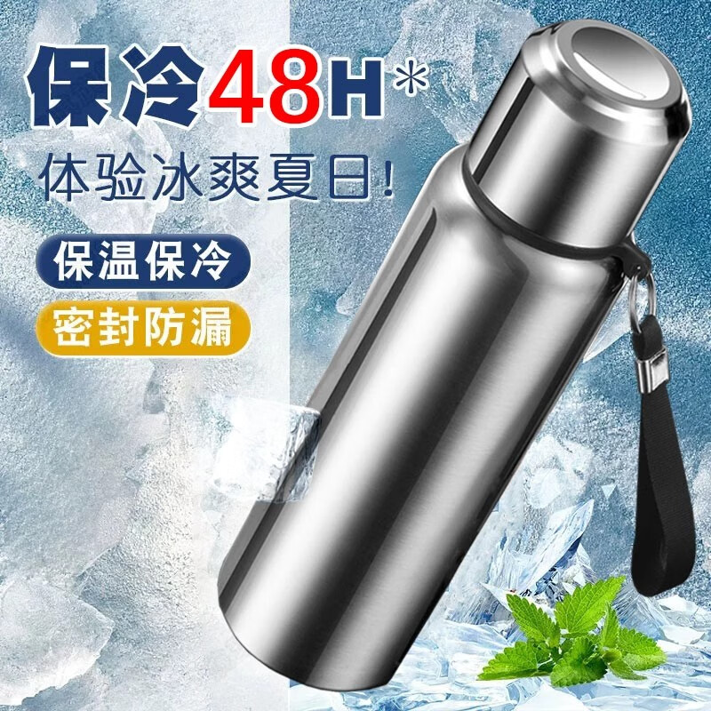 膳魔师（THERMOS）保温杯800-1000毫升男女大容量316不锈钢水壶茶水分离水杯茶杯 钢本色600ML