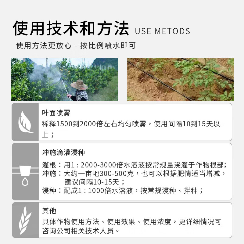 进口40%绿色海藻精肥料叶面肥水溶肥冲施肥促生根剂生根壮苗剂 国产20%海藻精【50斤】