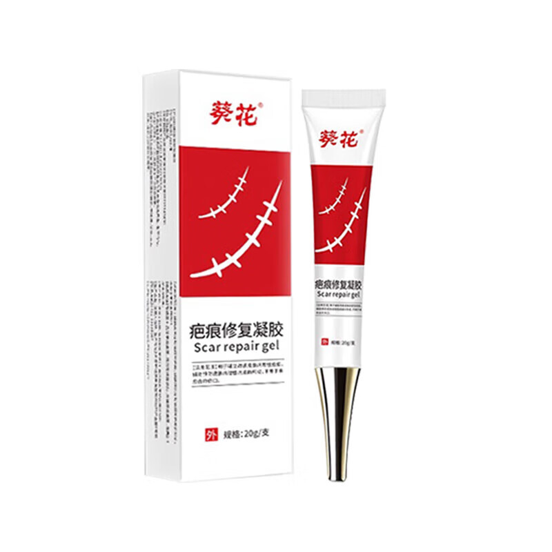 葵花 防增生疤痕贴疤痕增生凸起去除疙瘩止痒烫伤去疤恢复贴缝针术后 三盒【买2送1】疤痕修复凝胶