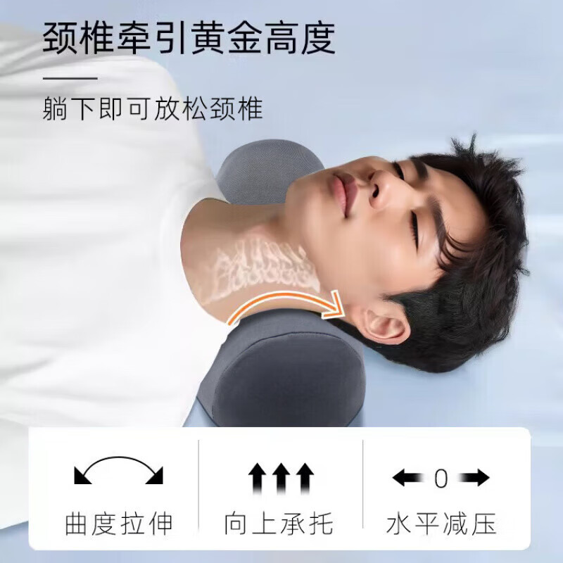 通用颈椎固定枕头 护颈椎枕头枕芯帮助睡眠记忆棉枕男女脊椎牵引 【亲 【亲肤护颈】国王黑