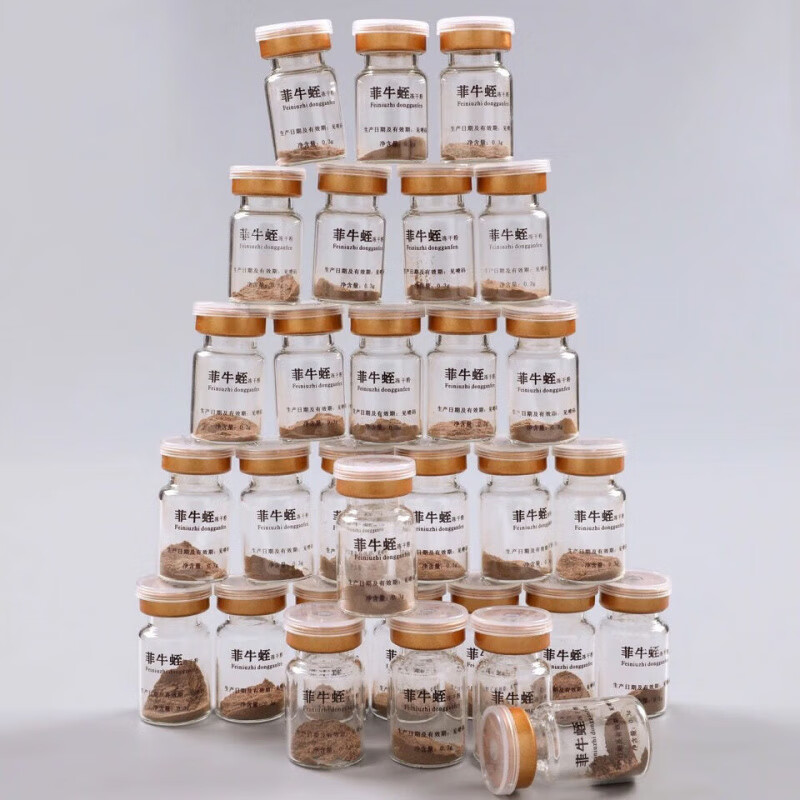 北京同仁堂菲牛蛭冻干粉云南天然水蛭素水蛭粉蚂蟥素5盒30瓶 一盒6瓶试用装