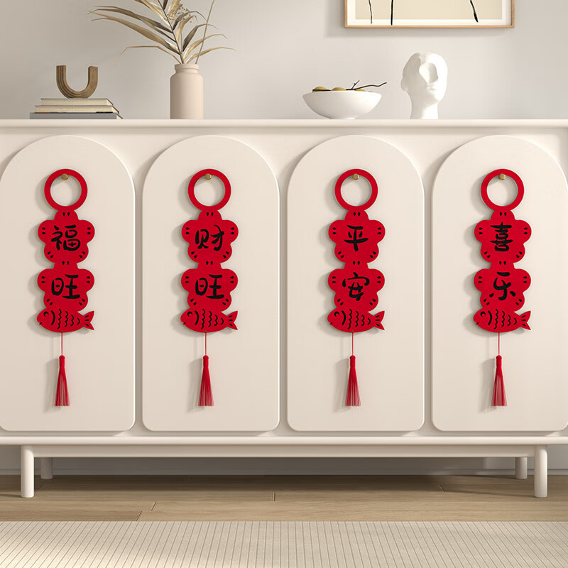 渡鹊桥元旦新年装饰挂件2026马年入户门装饰过年门把手挂饰春节客厅布置 门挂6个装A2 门把手挂件【新年/乔迁】