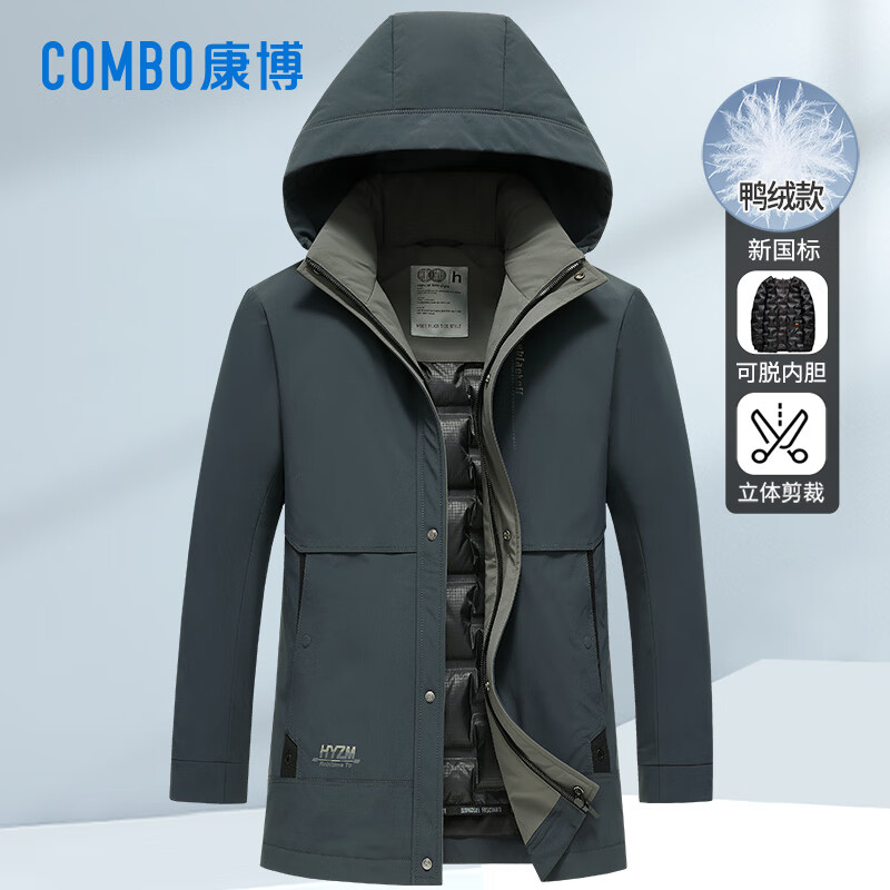 康博可拆卸内胆羽绒服男士鸭绒冬季商务休闲加厚外套 L (175) 黑色