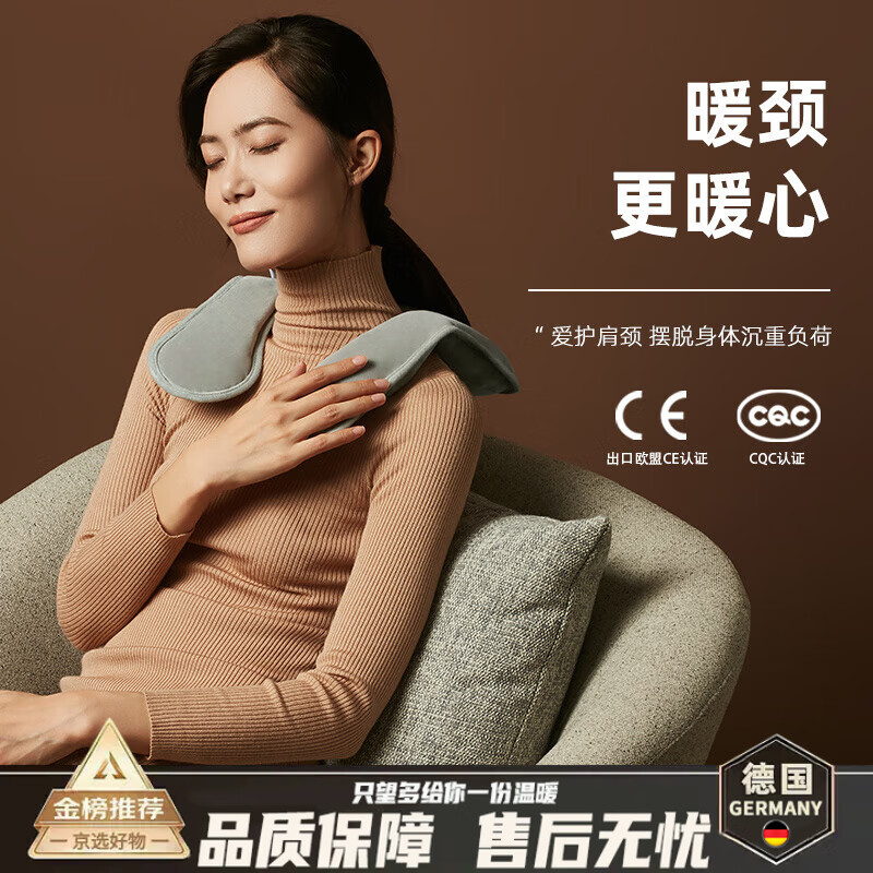 DEATKN德国U型热水袋充电注水暖水宝宝毛绒布颈椎暖水袋热敷肩颈部 商务灰【智能温控_呵护肩颈】两年换新