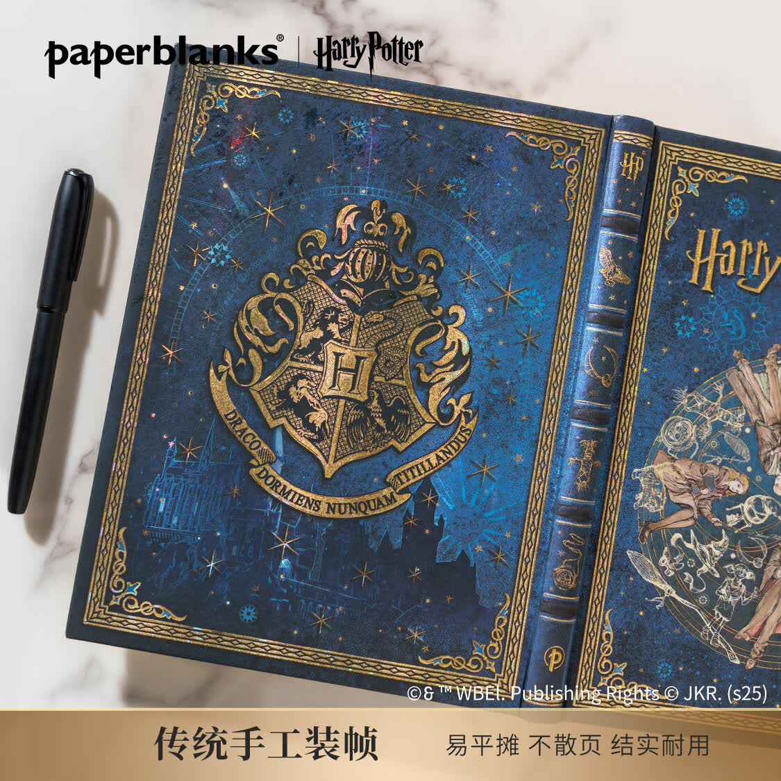 paperblanks佩兰克哈利波特周边笔记本本子礼盒日记本手账本记事本斯莱特林赫奇帕奇格兰芬多拉文克劳生日礼物 霍格沃茨（双开门礼盒）
