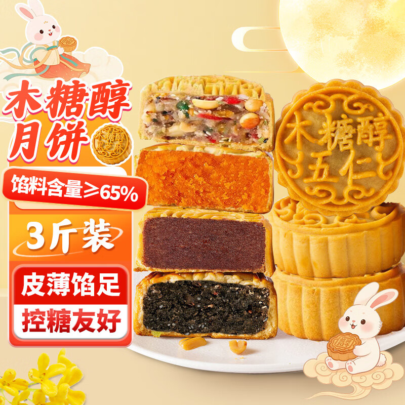 ڼľǴ±±ͳʽ±ʳƷ3