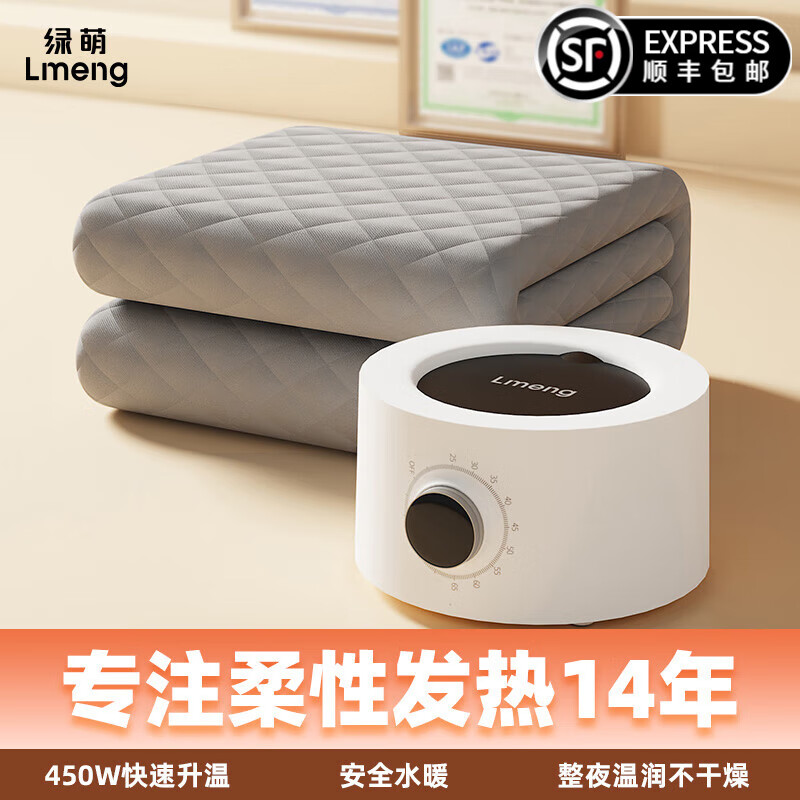 LMENG����˫�˰�ȫ�����Զ��ϵ�ˮѭ���¿�ˮů̺ˮů����̺�����ӳ��� ����ť���¡�0.9*1.8�׼Ӻ�̺ 149Ԫ