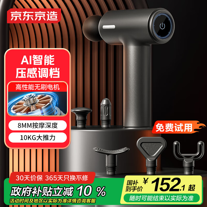 ���������˶���ĤǹJ7Pro רҵ��Ĥǹȫ����㼡����ɰ�Ħ�����Ȳ���Ħ�Ǿ�Ĥǹ��������Ů��Ϧ���˽�����