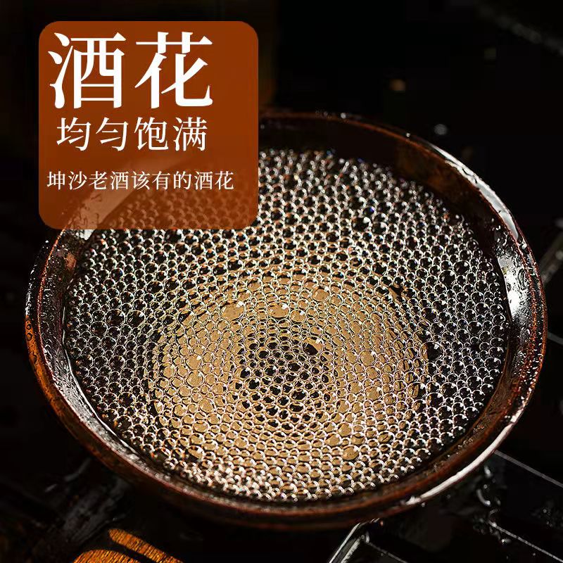 BAIXIANG茅台镇纯粮食散装白酒泡酒53度酱香型桶装白酒高度高粱酒坤沙散酒 53%vol 5L 1桶 百年白香N9