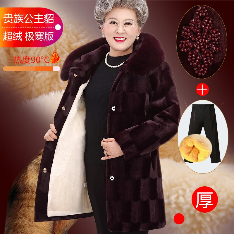 查询中老年女装低价软件|中老年女装价格走势图