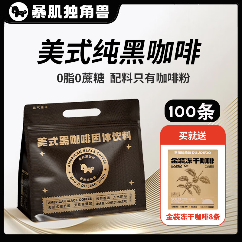 ������������ʽ���ڿ��ȷ���0����0֬�����񿧷Ⱥڴ�лѧ������������ ��100����8������ʽ�ڿ��� 49.9Ԫ