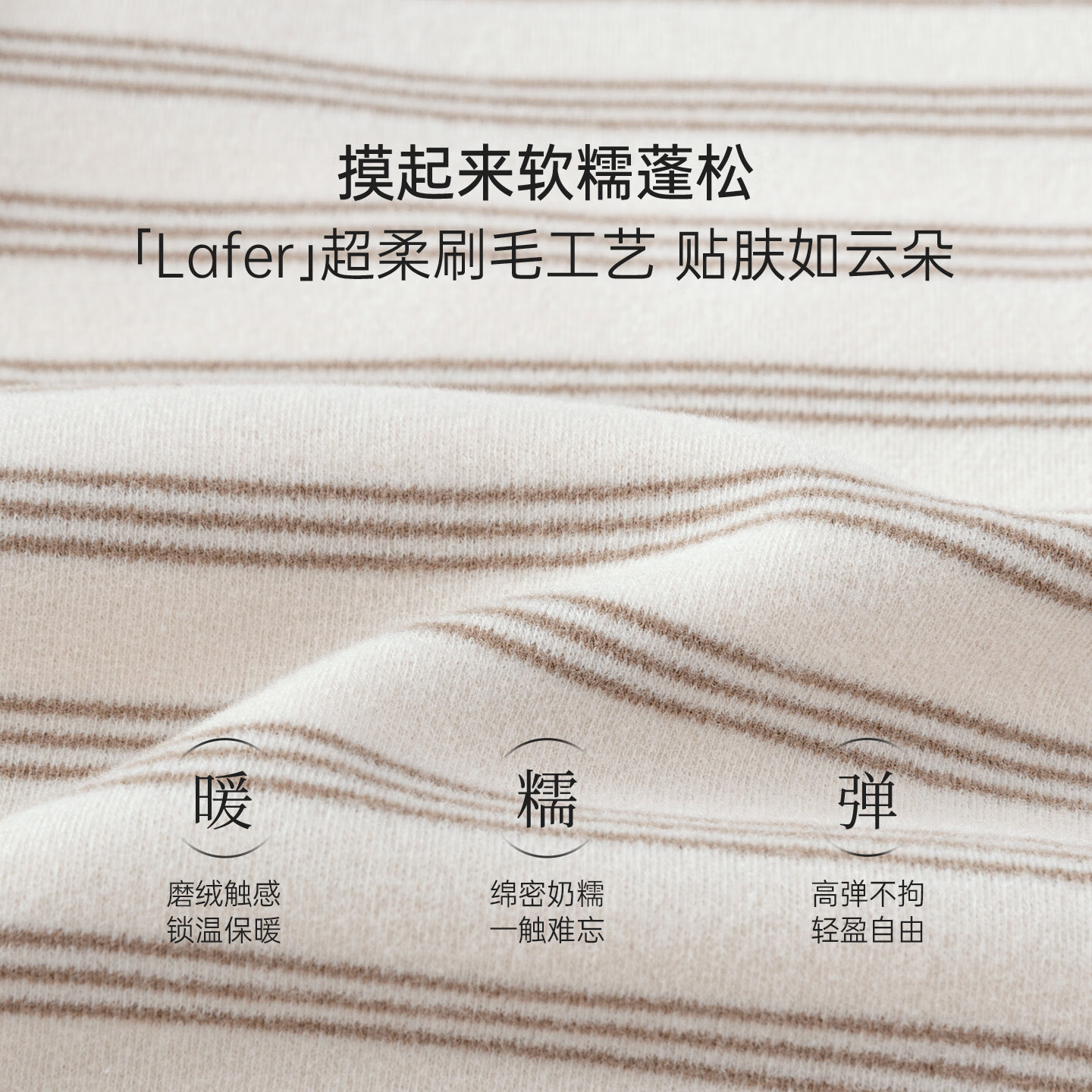 babylove【清仓】婴幼儿保暖t恤春秋季长袖条纹打底衫男女宝宝外出百搭 陨石灰 90