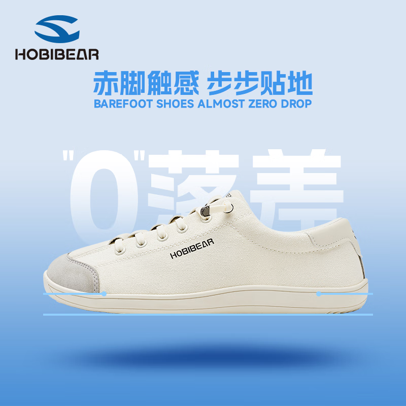 HOBIBEAR男鞋秋季大头鞋一脚蹬大码男鞋子健身鞋户外赤足鞋休闲男鞋 浅灰(四季款) 42