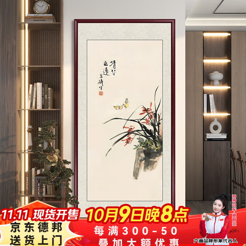 �����Ŵ�ǧװ�λ�������������ʽ�����һ��칫�ұڻ��뻧���ع���ǽ�� ����B2 90*180cm��ֽ+���ź��ʵľ��