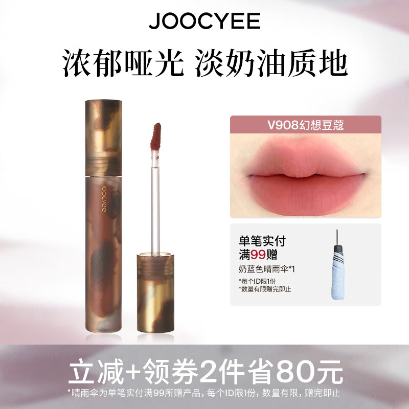 ɫ건ȾԴྵƹ԰ƽ4 Ⱦƹ⡿#V908붹ޢ 18.5Ԫ