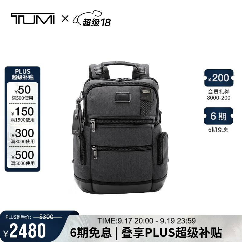 ;�� TUMI FREMONT ��ʿ˫��� ����ͨ�ڵ��԰� ̿��ɫ ʱ��ͨ�� �������� 1939Ԫ(����ȯ)