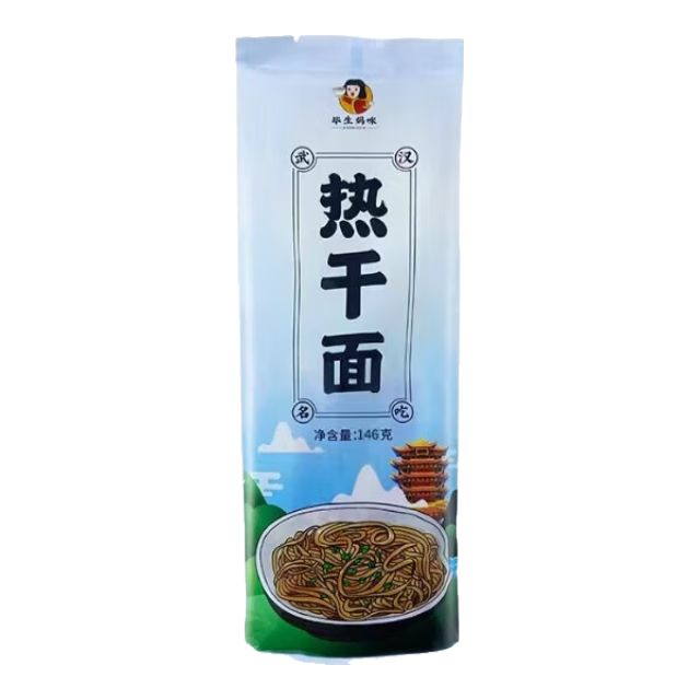 【直播专享】湖北武汉特产热干面早餐面挂面带酱料夜宵速食146克 1袋装