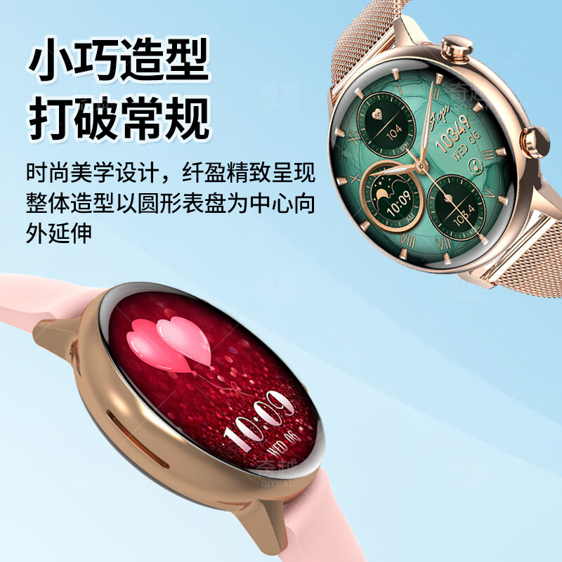 QIYEAHY19奇越运动手表智能女款蓝牙接打电话心率血氧睡眠生理期健康监测消息提醒离线支付防水跑步手环 黑色