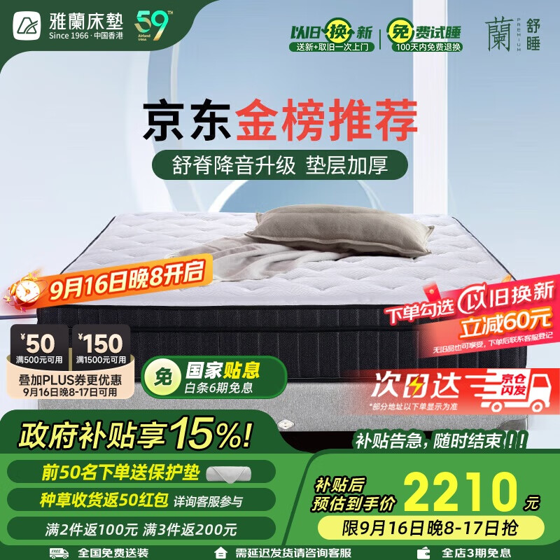 AIRLAND50 Ӳж齺 m3.0 1.8*2