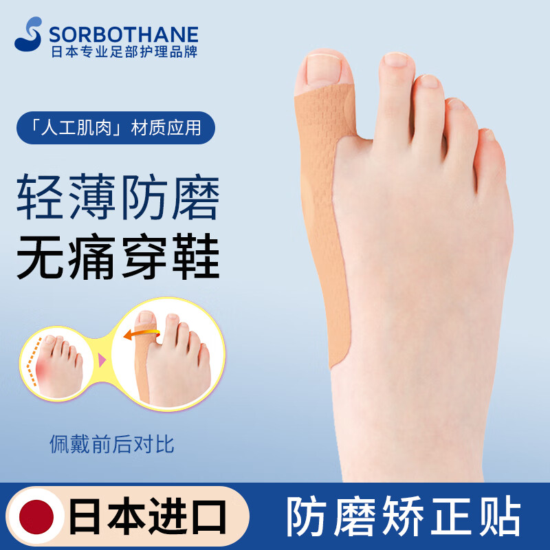 SORBOTHANEձԭװڽֺĴⷭɴЬֺĴⷭŮͨƬ 97.2Ԫ