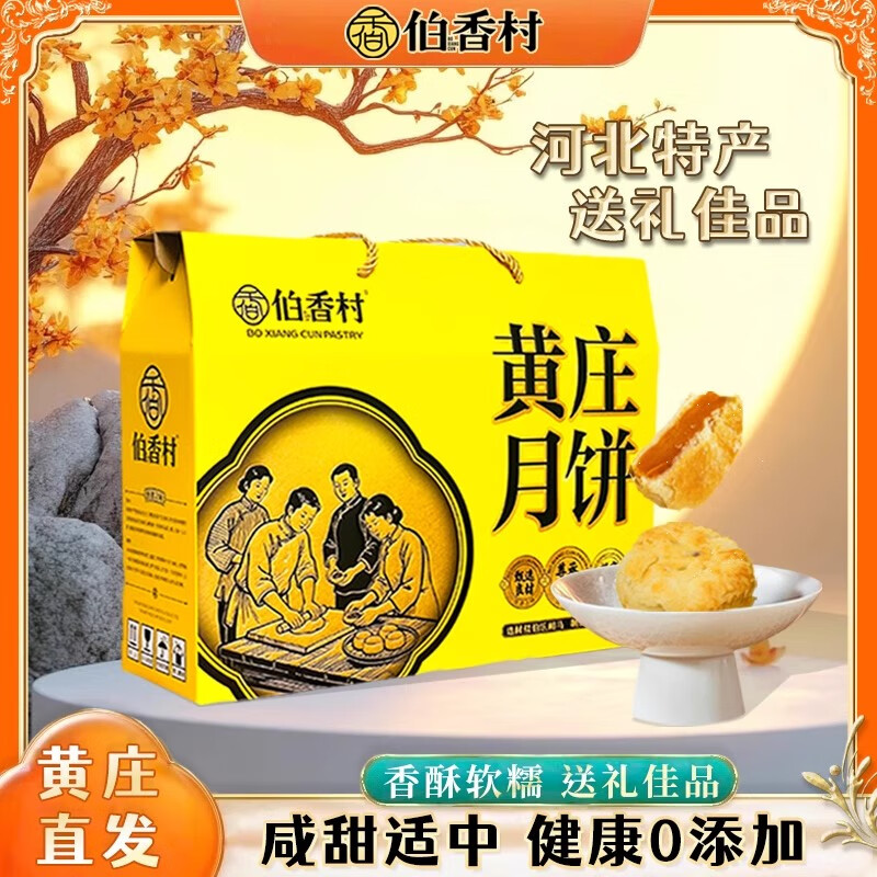 ������ׯ�±��ֹ������ֱ���ʽ���ʰ�����Ƥ�±���������ӱ��ز���� �±�330g��У�4��������+����+����+������