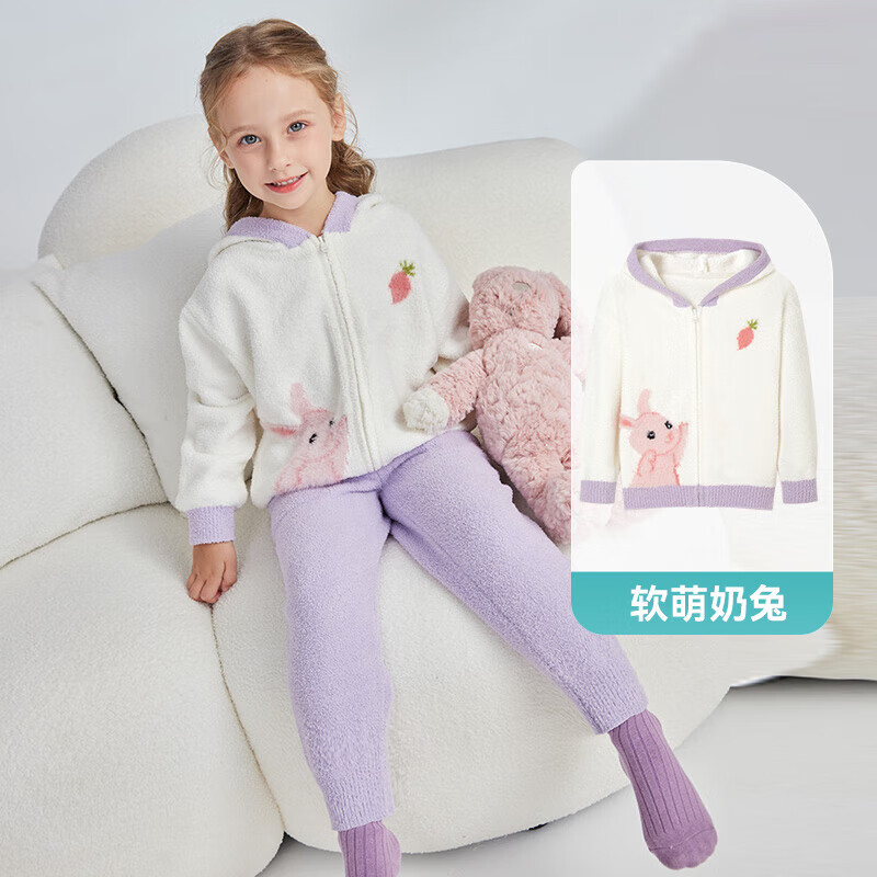 ibaby/英伦宝贝儿童半边绒家居服睡衣中大童开衫外套上衣 软萌奶兔-开衫上衣 90