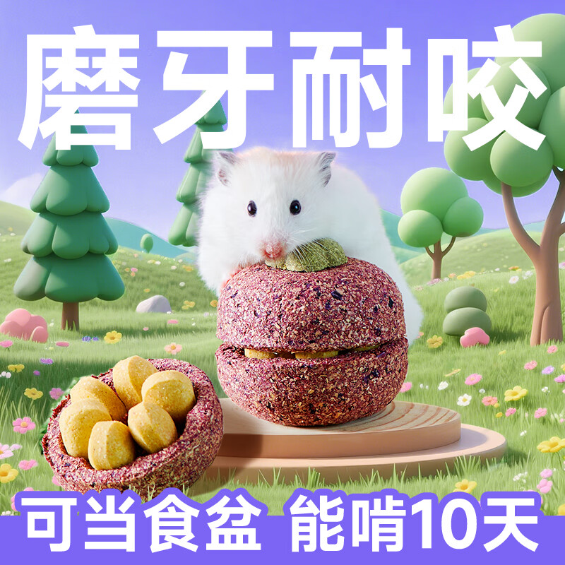 YEE����ĥ����ʳ�쾰ɽ�����ʳ���˿����Ӫ�����������Ʒ ɽ��ĥ���� 140g