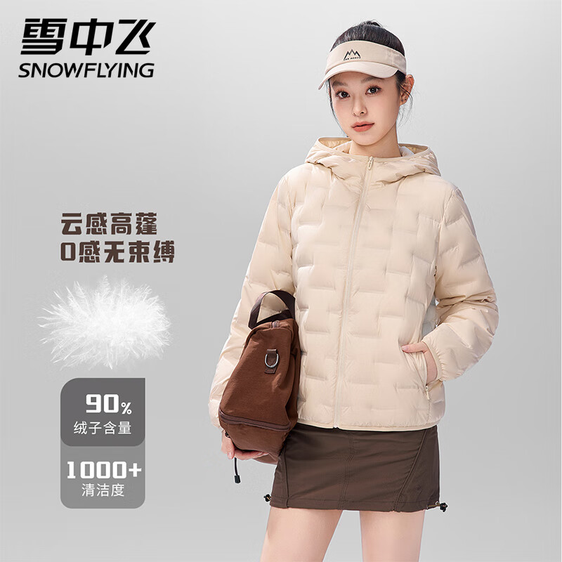 雪中飞时尚休闲轻薄羽绒服女士短款秋冬季2025轻暖鸭绒连帽保暖外套 高级灰 2XL (175) (145-160斤)