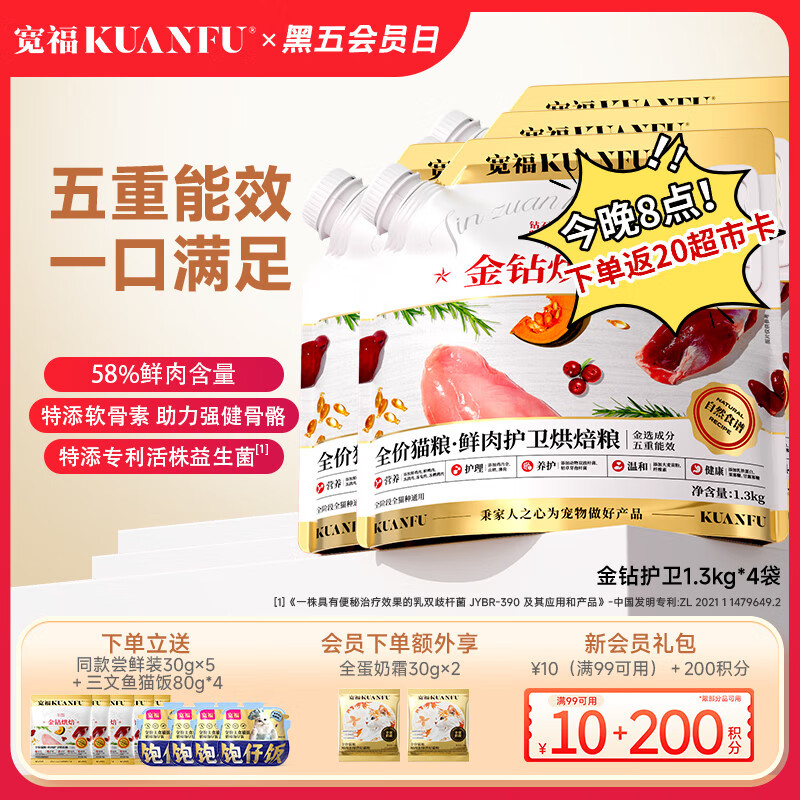 ������KUANFU������決��1.3kg*4�� ȫ�۳���èè�����º決���Ծ���ǻ���θ 