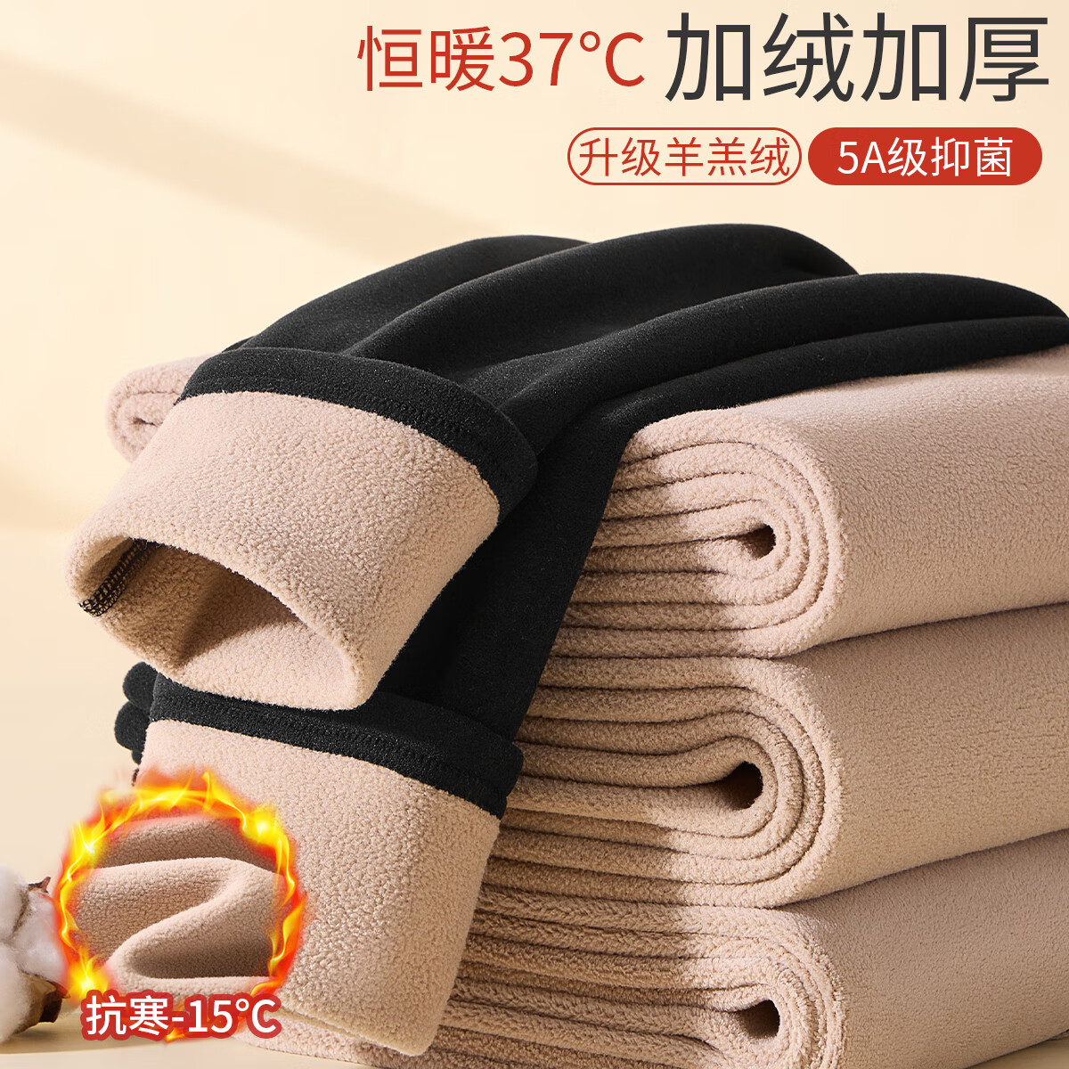 宜而爽女士保暖裤女秋冬加绒加厚打底棉裤修身女裤 黑色+玫粉色 (两条装) M