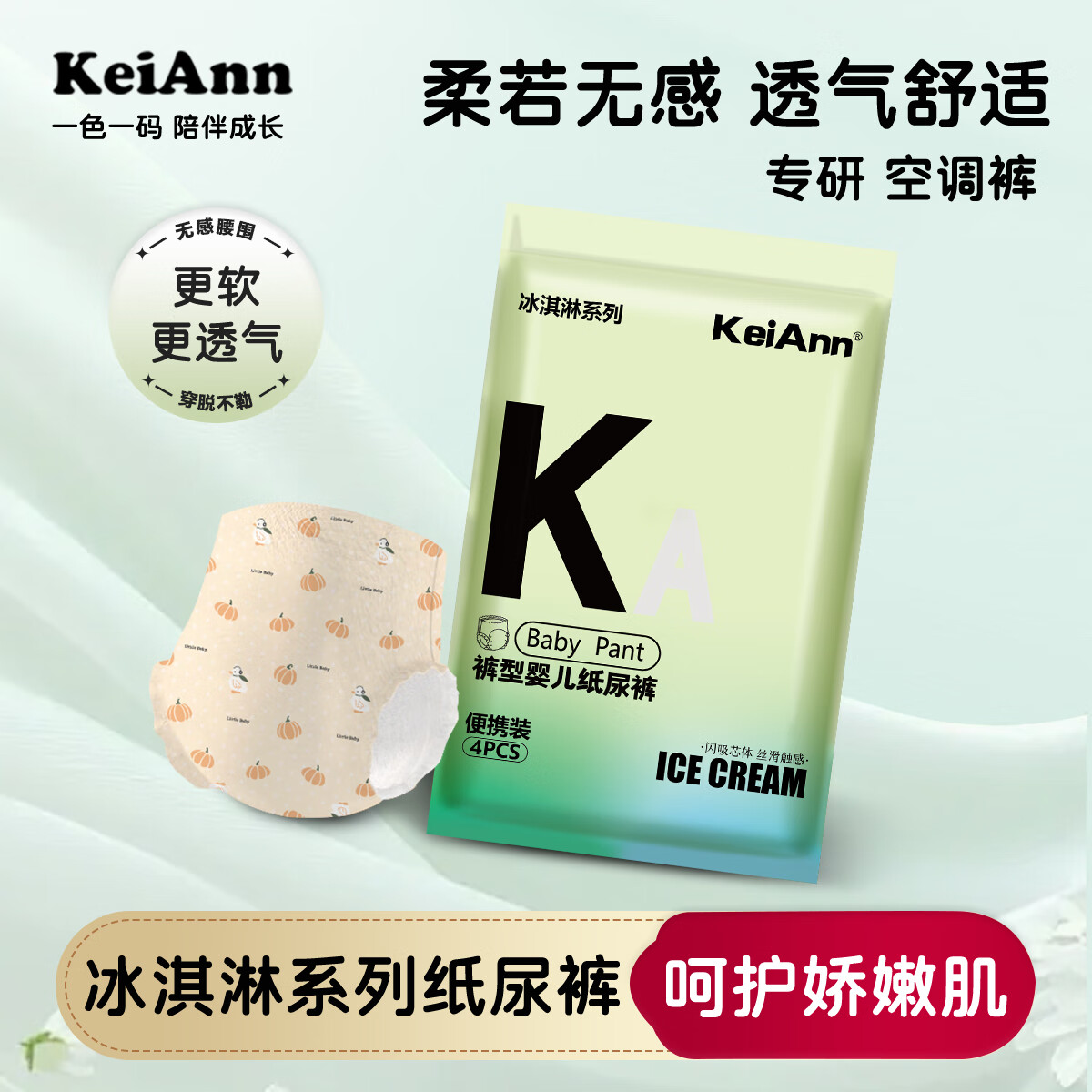 KeiAnnϵг͸޸ΧӤֽ װXXL4Ƭ 1.9Ԫ