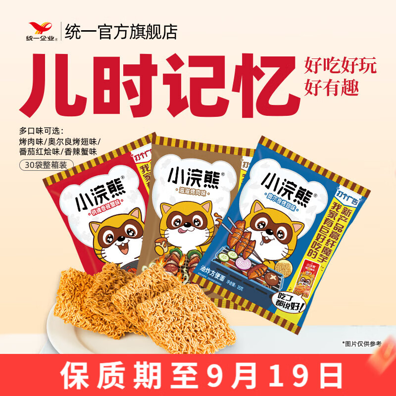 ͳһ С ɴɳ ʳ ζװ¾ɰװ зζ10+ζ10+ζ10