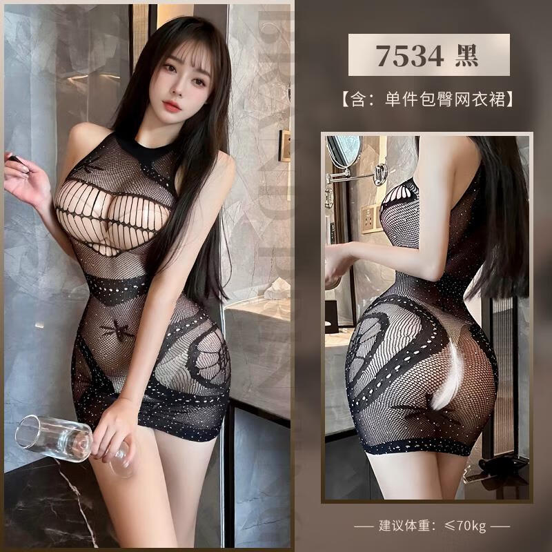潮梦城晴趣内衣女无钢圈收副乳小胸显大聚拢文胸性感睡衣纯欲调整型胸罩 调情蜜网 黑超值推荐 均码