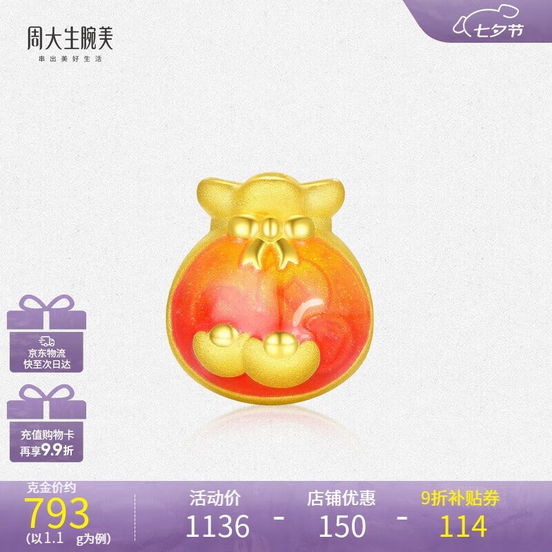 �ܴ�������С����ת��������������������Ϧ��Ů������ �ƶ�� 1.1g