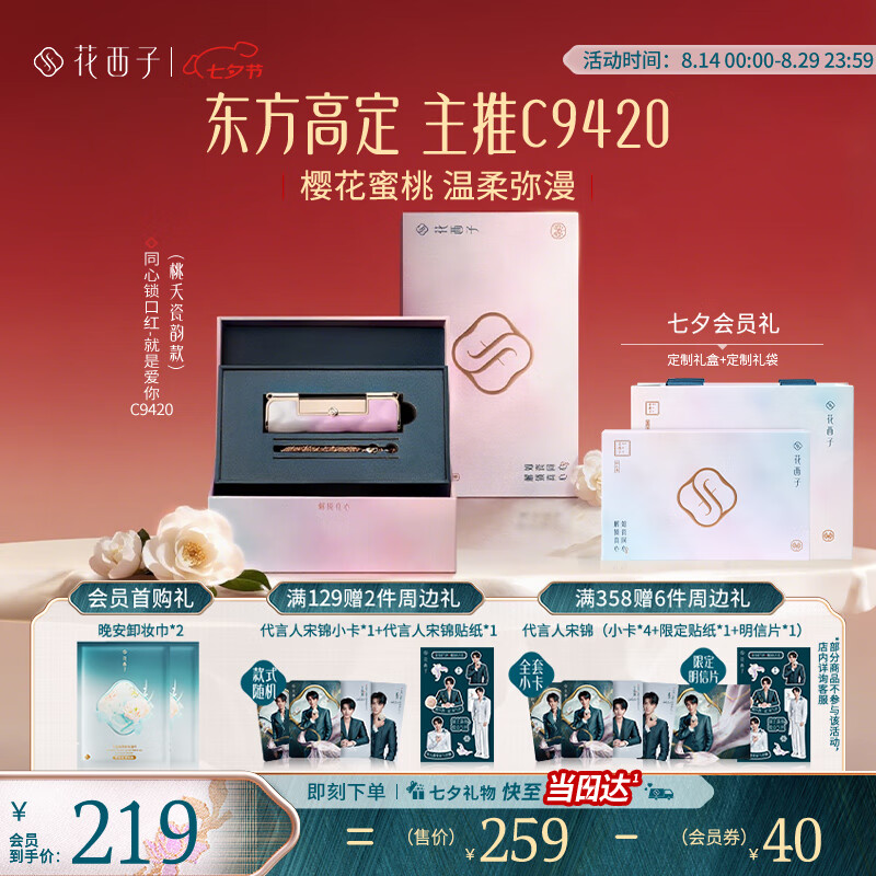 �����ӡ�������ͬ�ͬ�����ں����C9420���մ���Ů������Ϧ����