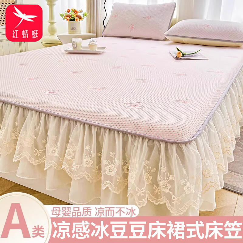 �����Ѷ�����˿��ϯ��ȹ���ҿ����һ�����ļ���˫��1.8x2�׿յ���ϯ�� ������-��ȹ��� ������ 2�״� 200cm*220cm