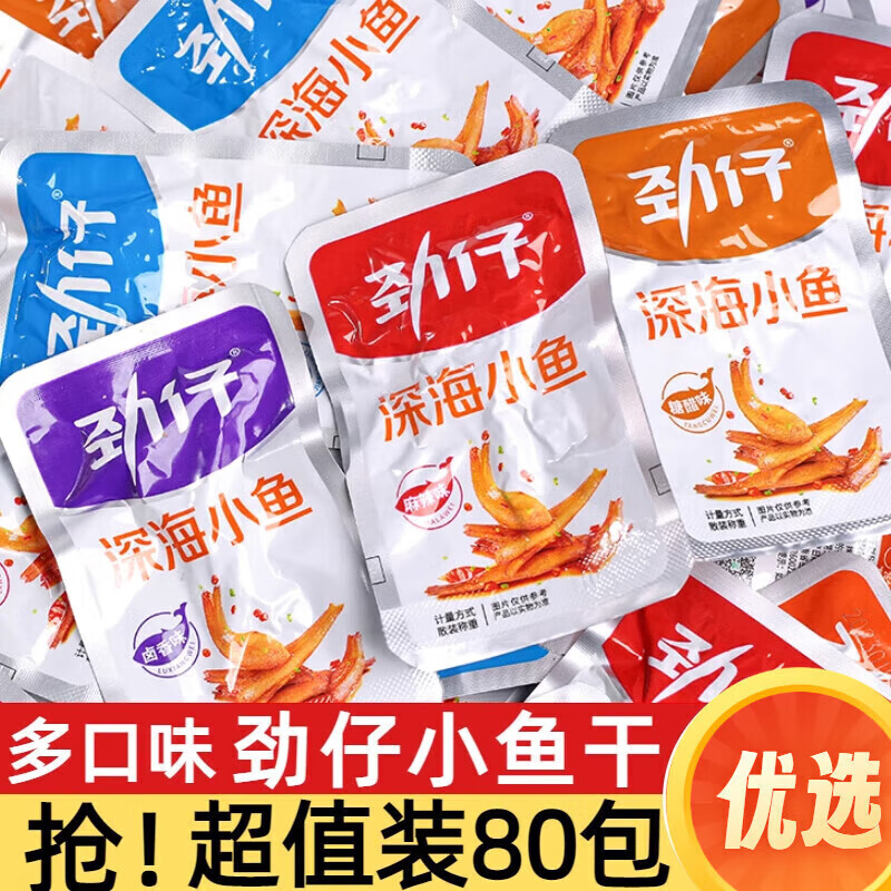 ���������С����ʳ���������� �����ز����ɺ�ζ�¾ƶ����� 420g �տ�ζ 29Ԫ