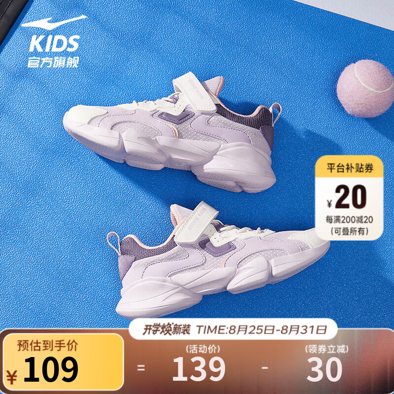 ���Ƕ���ͯЬŮͯ�˶�Ь ����ƴ��͸����ͯ�д��ͯЬ�������ܲ�ЬحС�� ���Ϸ�/΢����/������-���� 33